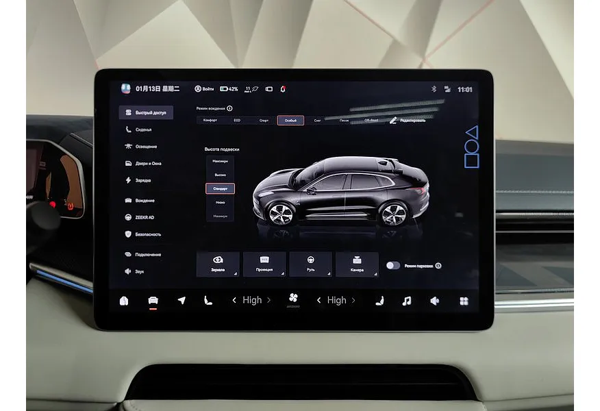 Zeekr 001 AT 4WD (544 л.с.) Z-Sport Синий в АВИЛОН. Слайд №23