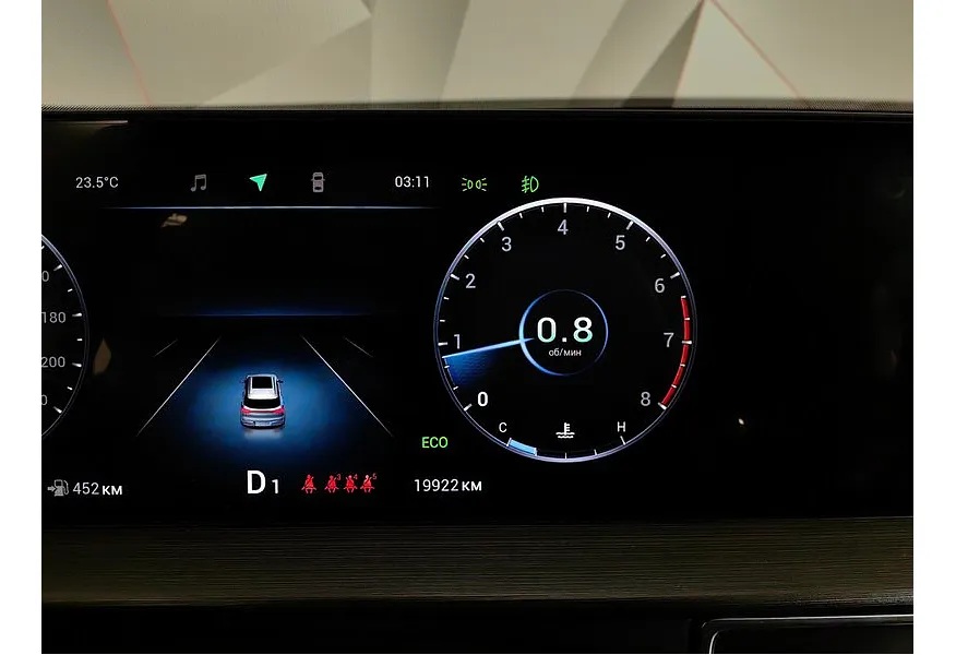 Chery Tiggo 7 Pro Max 1.6 7DCT FWD (150 л.с.) Prestige Белый в АВИЛОН. Слайд №17