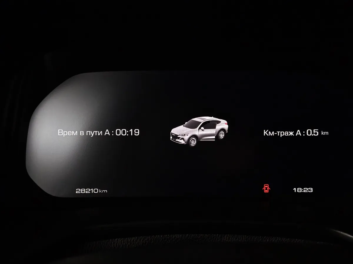 Haval F7x 2.0T AWD 7DCT (190 л.с.) Premium Серый в АВИЛОН. Слайд №17