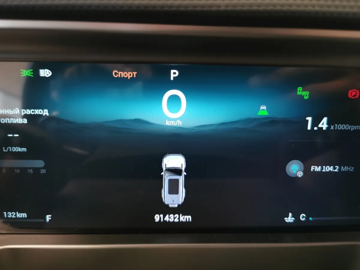 JETOUR T2 2.0T 7DCT AWD (245 л.с.) Престиж Серый в АВИЛОН. Слайд №17