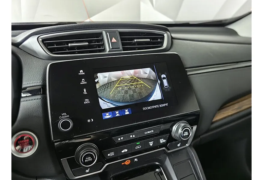 Honda CR-V 2.0 CVT AWD (150 л.с.) Elegance Синий в АВИЛОН. Слайд №21
