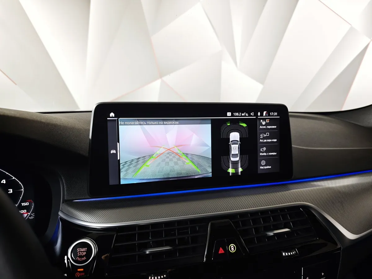 BMW 5 серия 530i xDrive Steptronic (249 л.с.) Черный в АВИЛОН. Слайд №19
