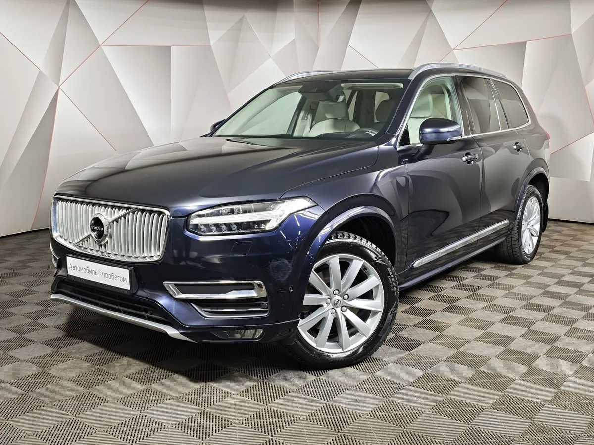 АВИЛОН - Volvo XC90 2.0 D5 Drive-E AT AWD (235 л.с.) Inscription Синий - slide 10227573