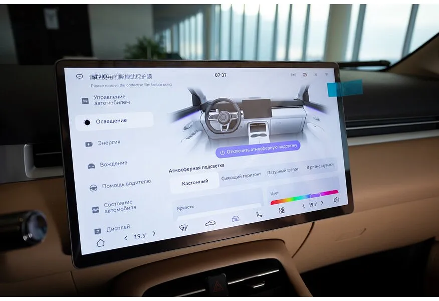 EVOLUTE i-SPACE 1.5 CVT (218 л.с.) (5 мест) Зеленый в АВИЛОН. Слайд №16
