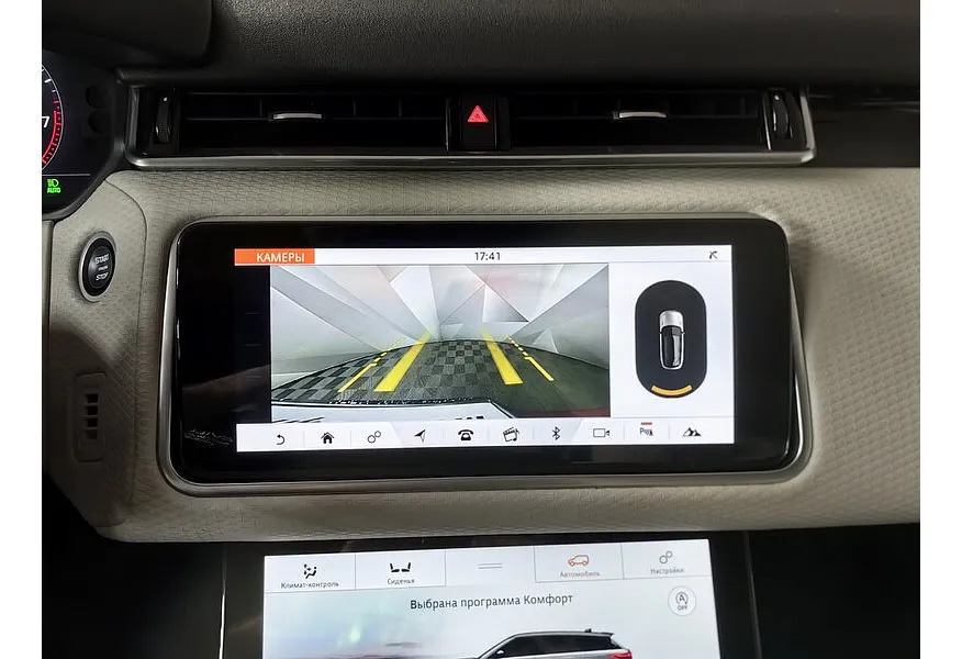 АВИЛОН - Land Rover Range Rover Velar 2.0 AT AWD (300 л.с.) R-Dynamic SE Красный - slide 13