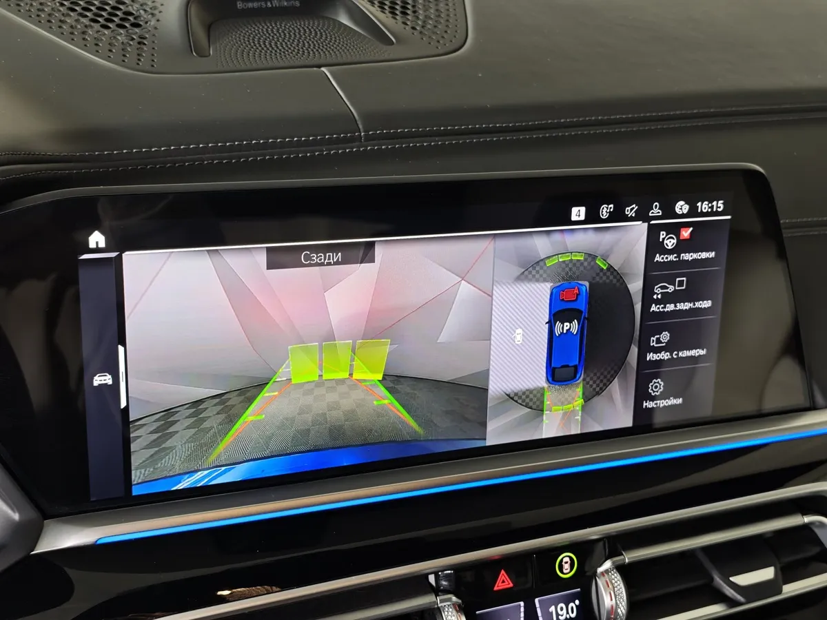 BMW X6 M 4.4 xDrive (625 л.с.) Competition Синий в АВИЛОН. Слайд №24