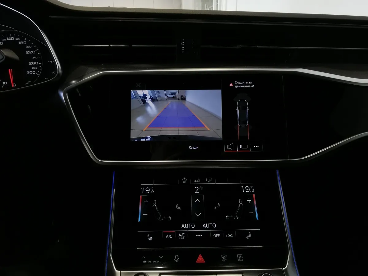 Audi A6 2.0 TFSI S tronic quattro (249 л.с.) Синий в АВИЛОН. Слайд №21