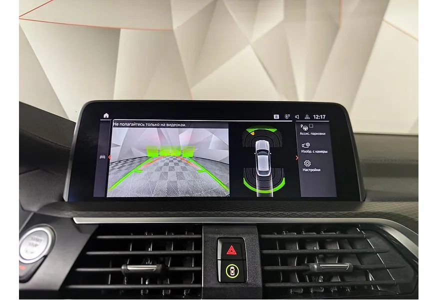 BMW X4 xDrive20d Steptronic (190 л.с.) M Sport Синий в АВИЛОН. Слайд №18