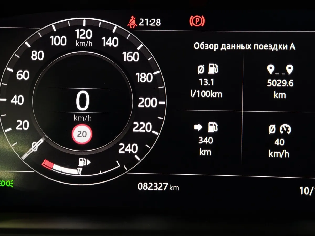 Land Rover Range Rover Sport 3.0 i6 AT AWD (360 л.с.) Autobiography Зеленый в АВИЛОН. Слайд №18