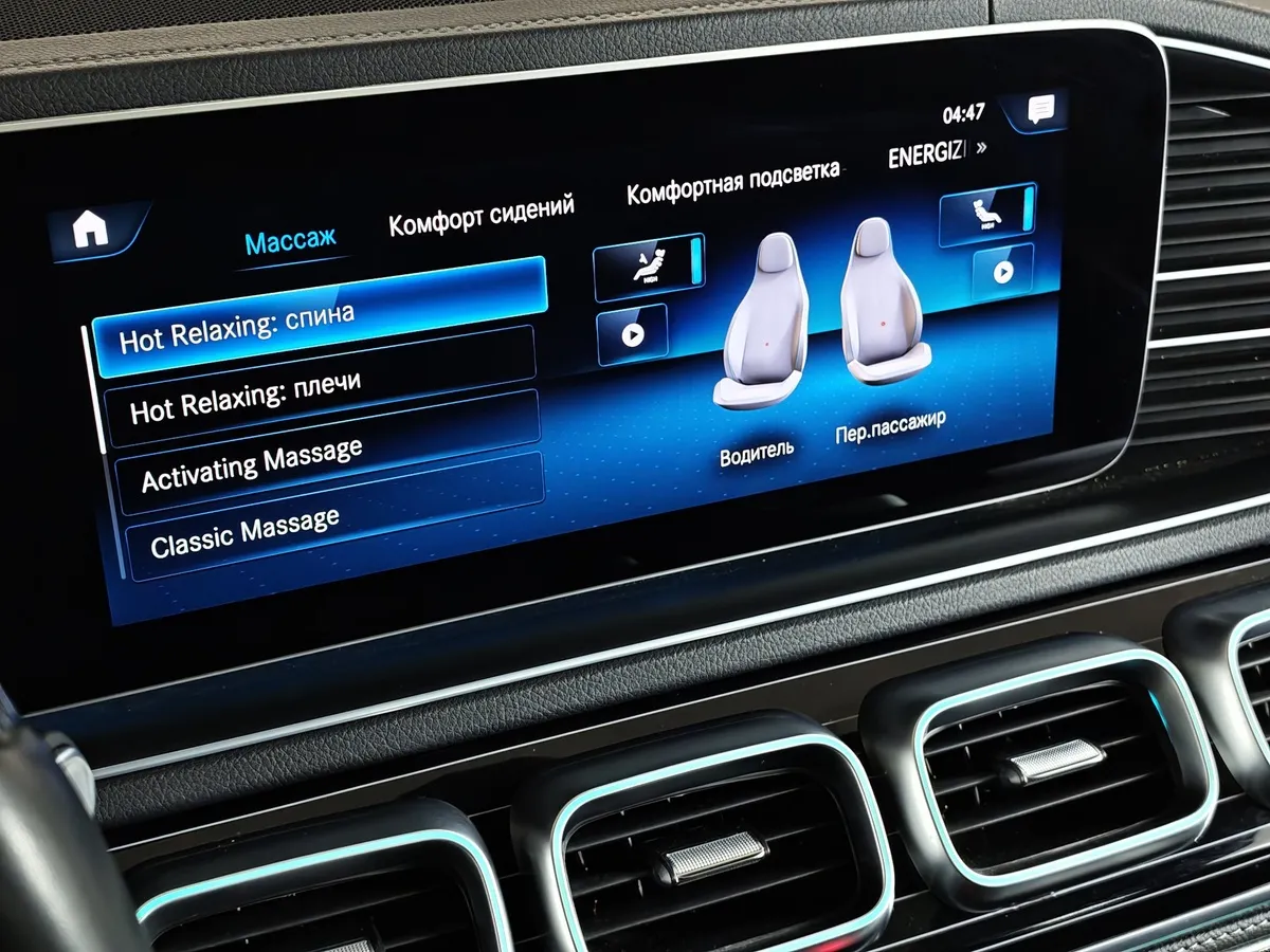 Mercedes-Benz GLS 580 9G-TRONIC 4Matic (517 л.с.) Черный в АВИЛОН. Слайд №19