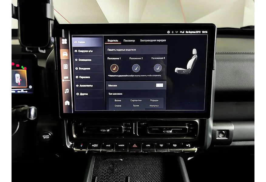 Haval PRO H9 2.0 AT AWD (218 л.с.) Premium Белый в АВИЛОН. Слайд №22