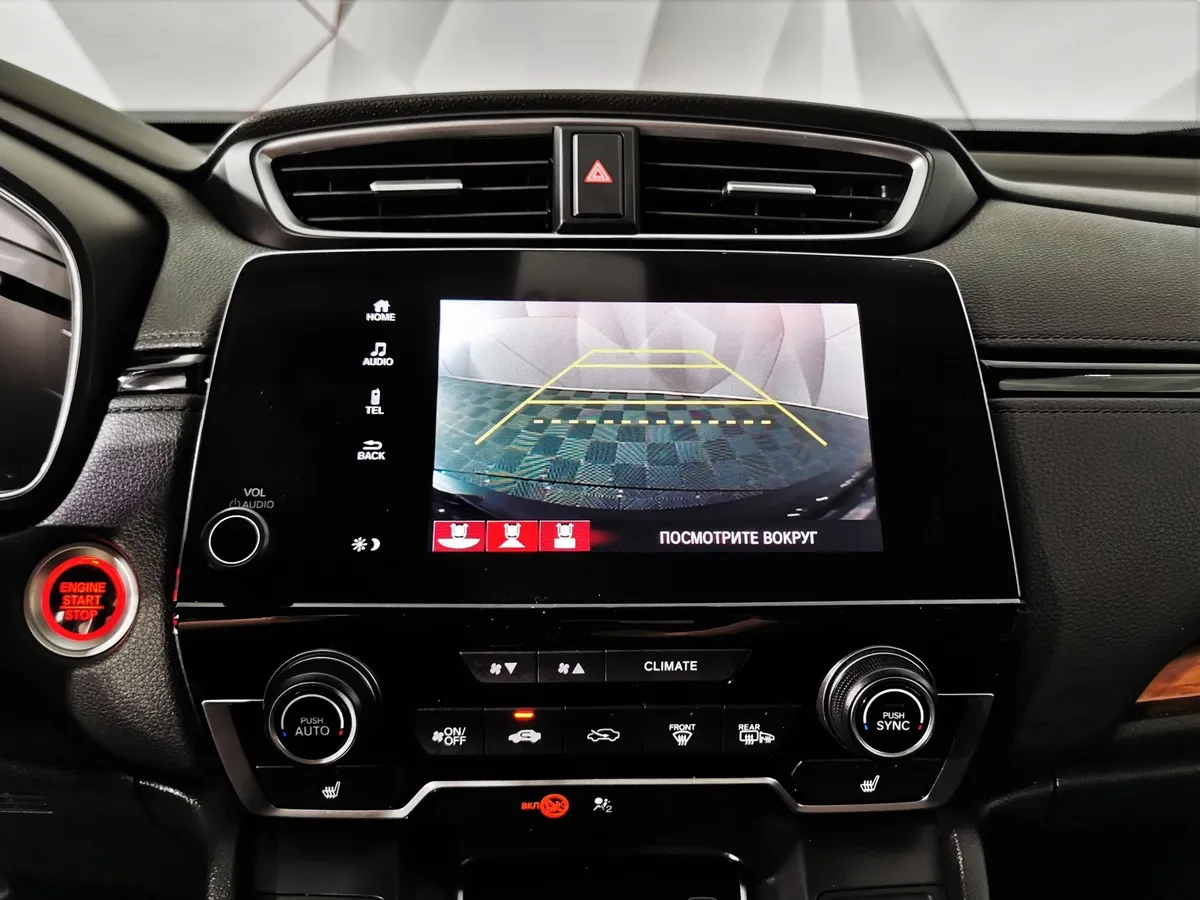 Honda CR-V 2.4 AT 4WD (190 л.с.) Серый в АВИЛОН. Слайд №21