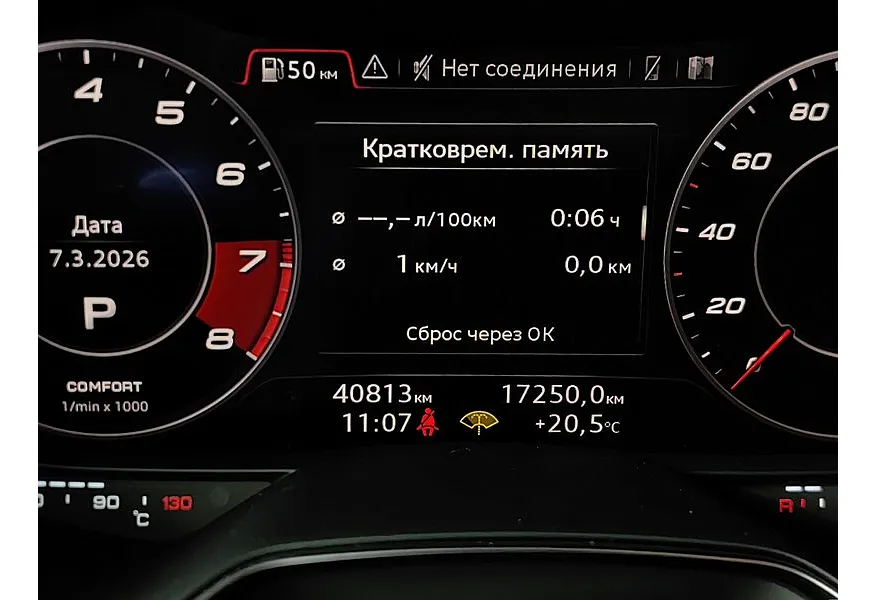 Audi TT 2.0 TFSI S tronic quattro (245 л.с.) Белый в АВИЛОН. Слайд №17