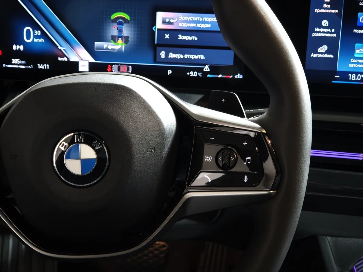 BMW 5 серия 530i xDrive AT (252 л.с.) Черный в АВИЛОН. Слайд №29