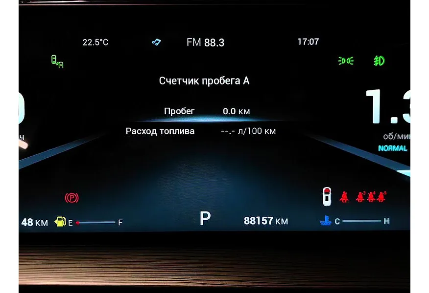 Chery Tiggo 8 Pro Max 2.0 AMT AWD (197 л.с.) Ultimate Черный в АВИЛОН. Слайд №18