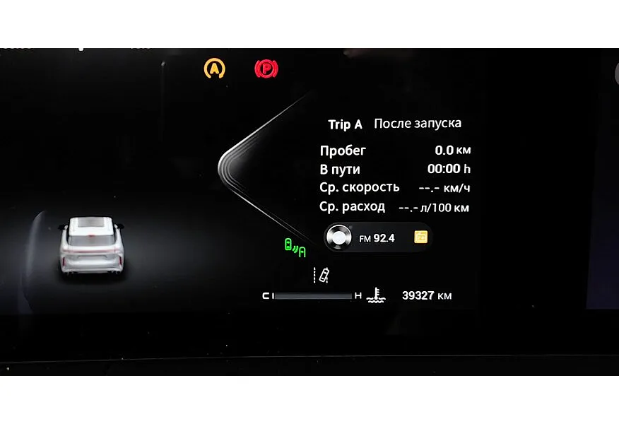 EXEED RX 2.0T DCT 4WD (249 л.с.) Platinum Серый в АВИЛОН. Слайд №18