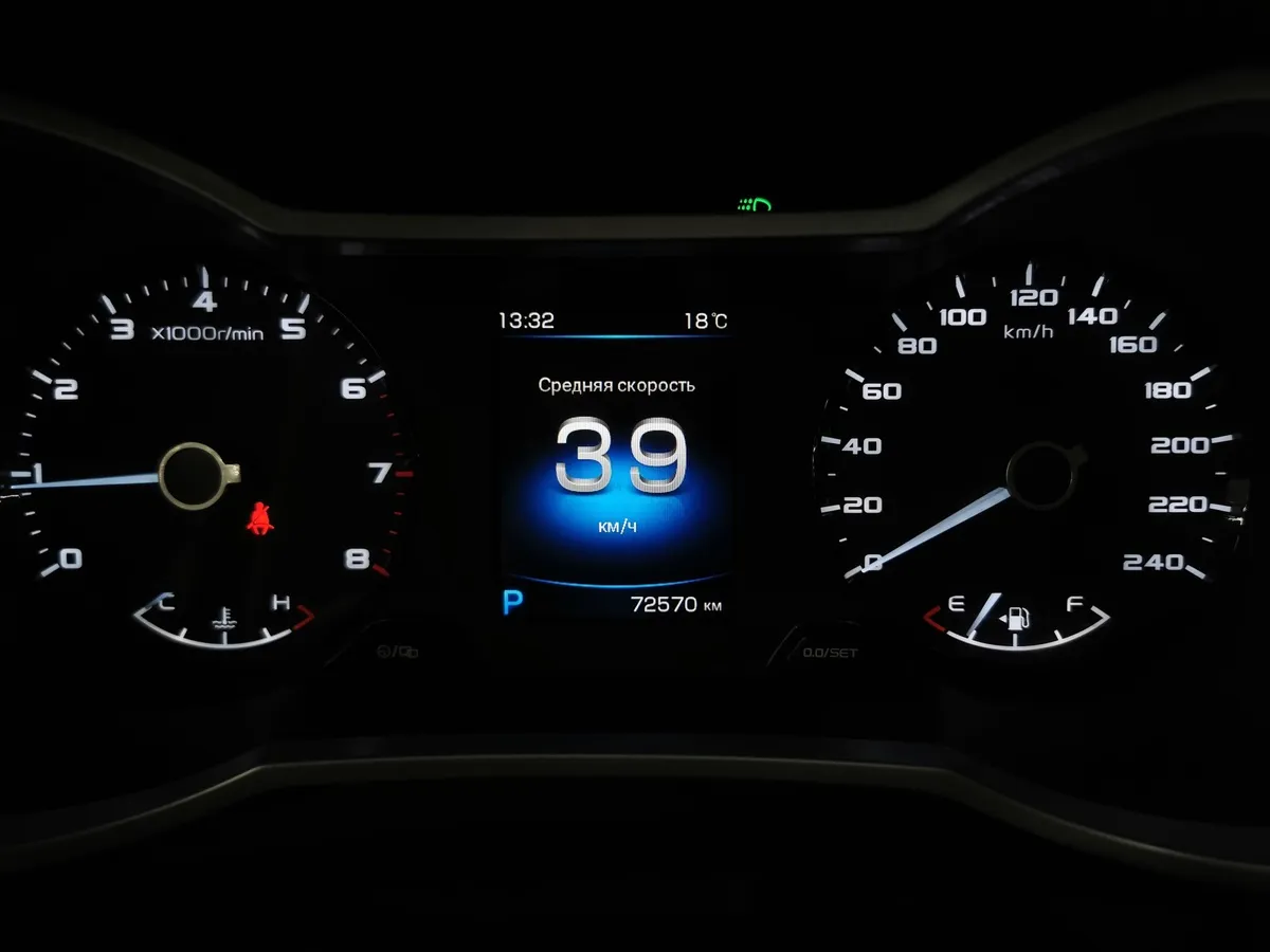 Geely GS 1.8 6DCT (133 л.с.) Синий в АВИЛОН. Слайд №17
