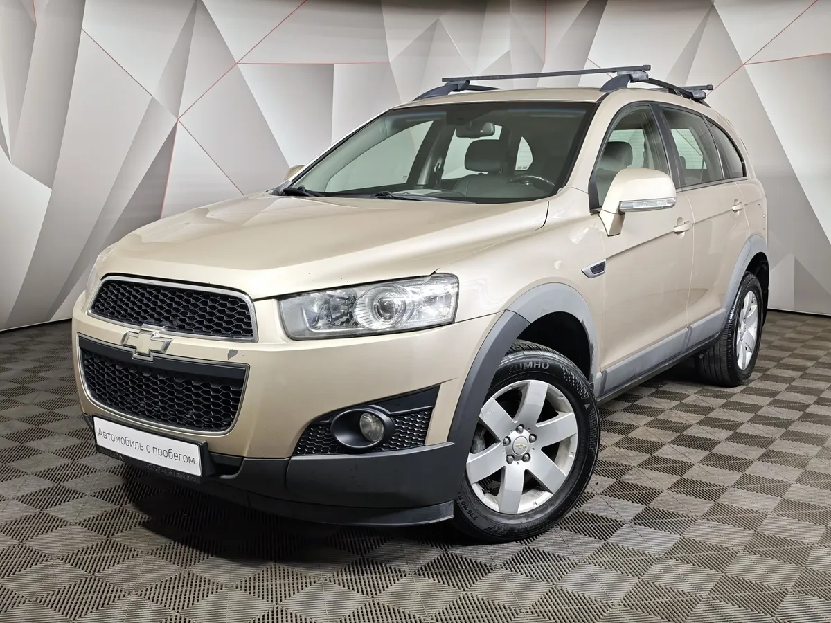 АВИЛОН - Chevrolet Captiva 2.4 AT (5 мест) (167 л.с.) LT Серебристый - slide 10233719
