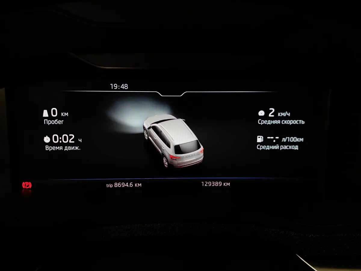 Skoda Karoq 1.4 AT FWD (150 л.с.) Ambition Черный в АВИЛОН. Слайд №18