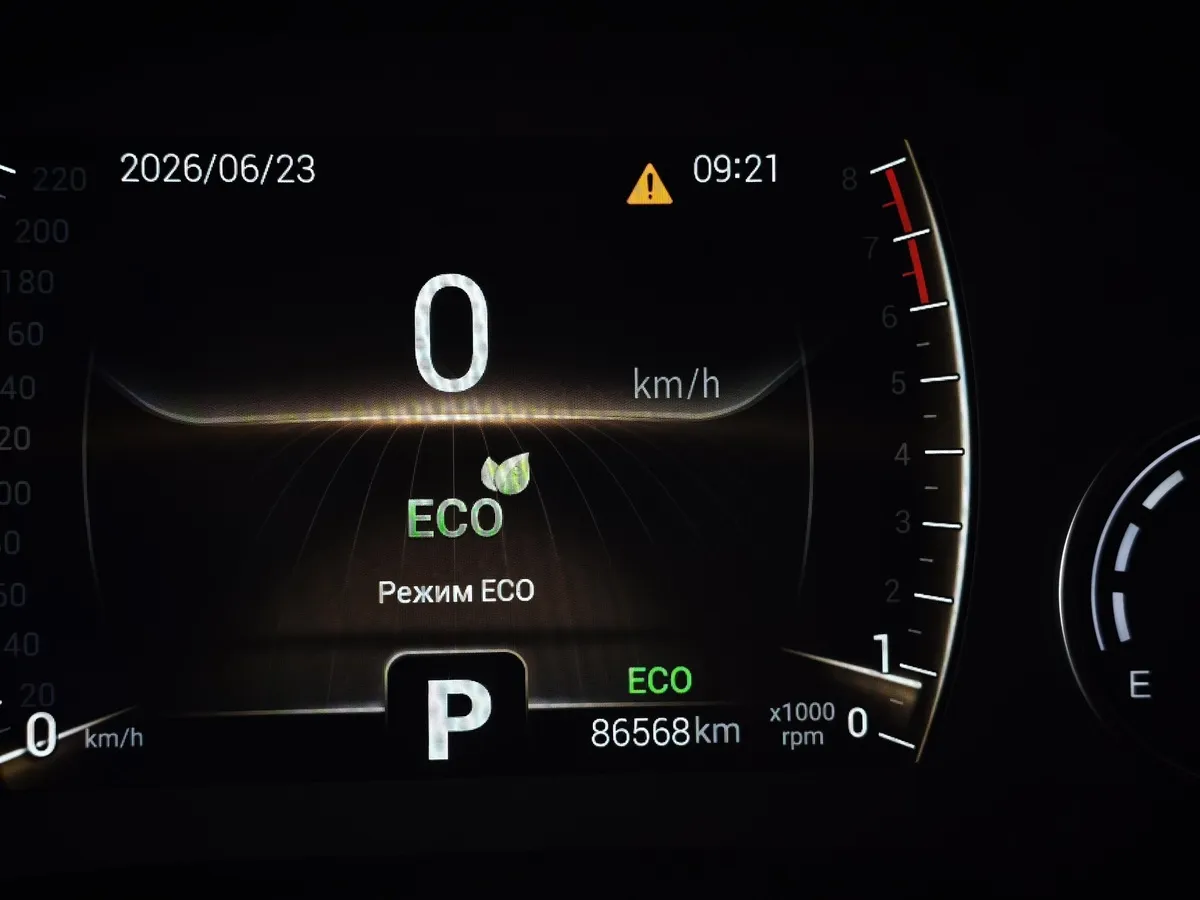 Chery Tiggo 4 2.0 CTV (122 л.с.) Techno Красный в АВИЛОН. Слайд №18