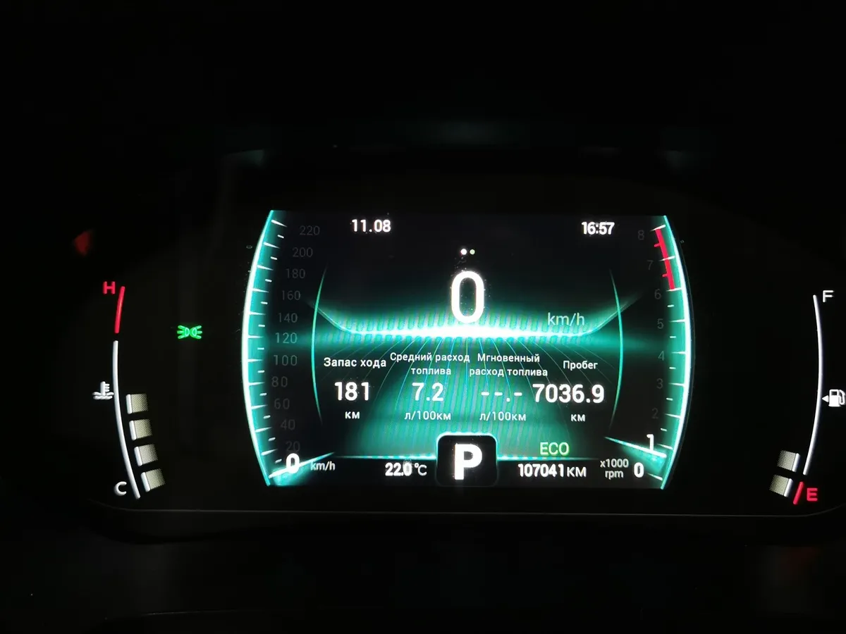Chery Tiggo 4 Pro 1.5 CVT (147 л.с.) Ultimate Красный в АВИЛОН. Слайд №17