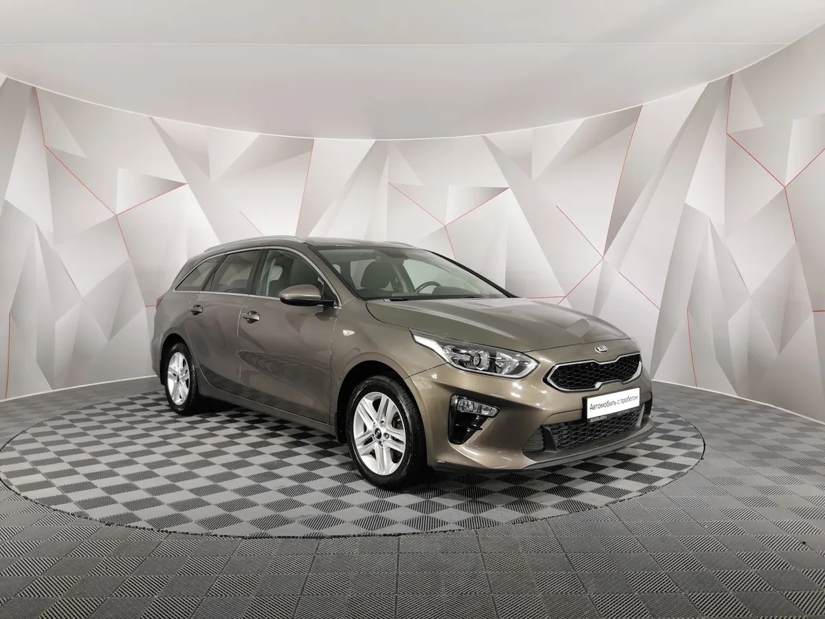 Kia Ceed 1.6 MPI AT (128 л.с.) Luxe Коричневый в АВИЛОН. Слайд №3