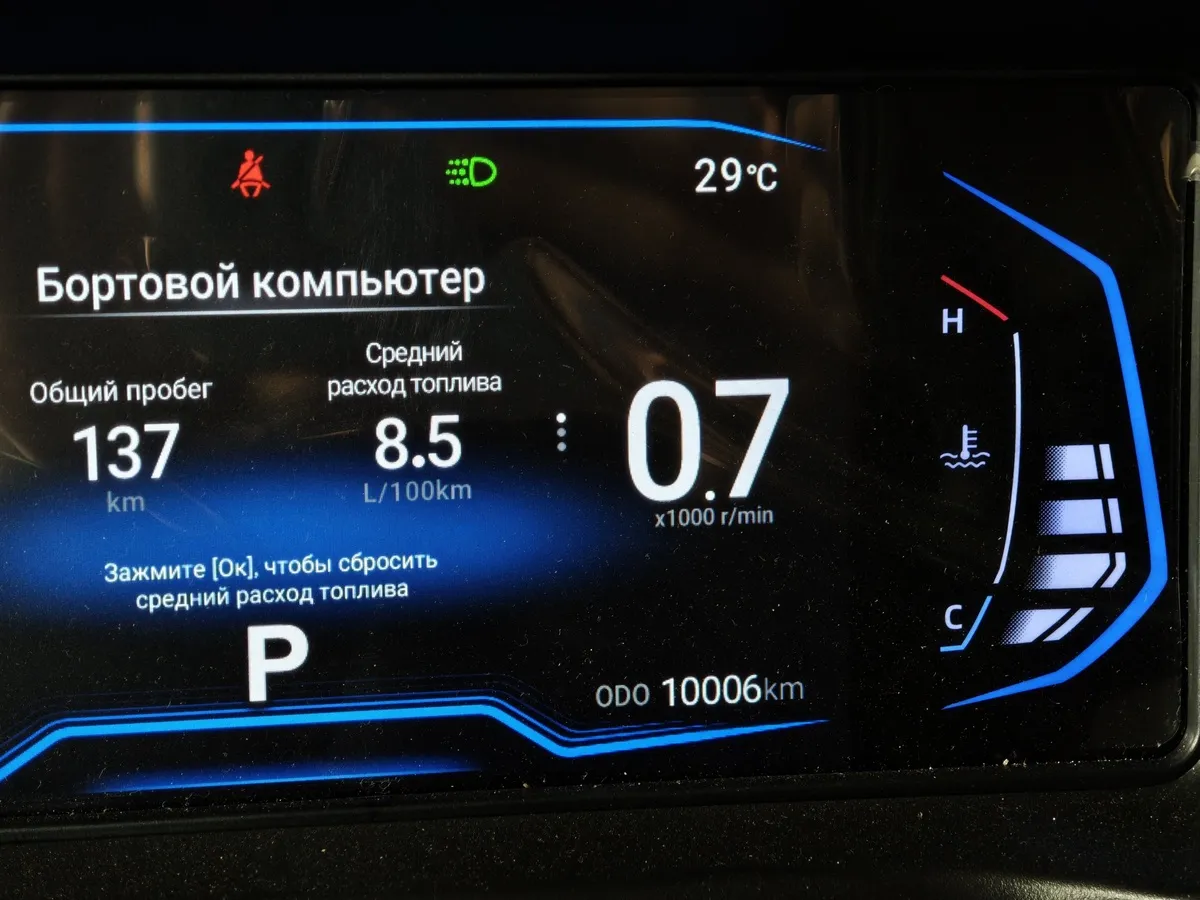 Kaiyi X3 Pro 1.5T CVT 2WD (147 л.с) Luxury Красный в АВИЛОН. Слайд №18