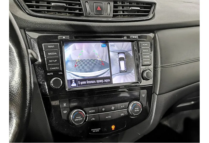 Nissan X-Trail 2.0 CVT AWD (144 л.с.) Белый в АВИЛОН. Слайд №21