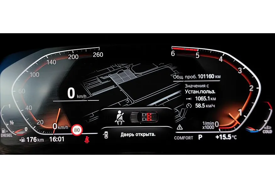 АВИЛОН - BMW X5 xDrive30d Steptronic (286 л.с.) Синий - slide 11