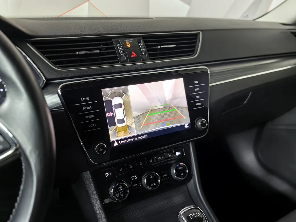 Skoda Superb 2.0 TSI DSG (190 л.с.) Серый в АВИЛОН. Слайд №20