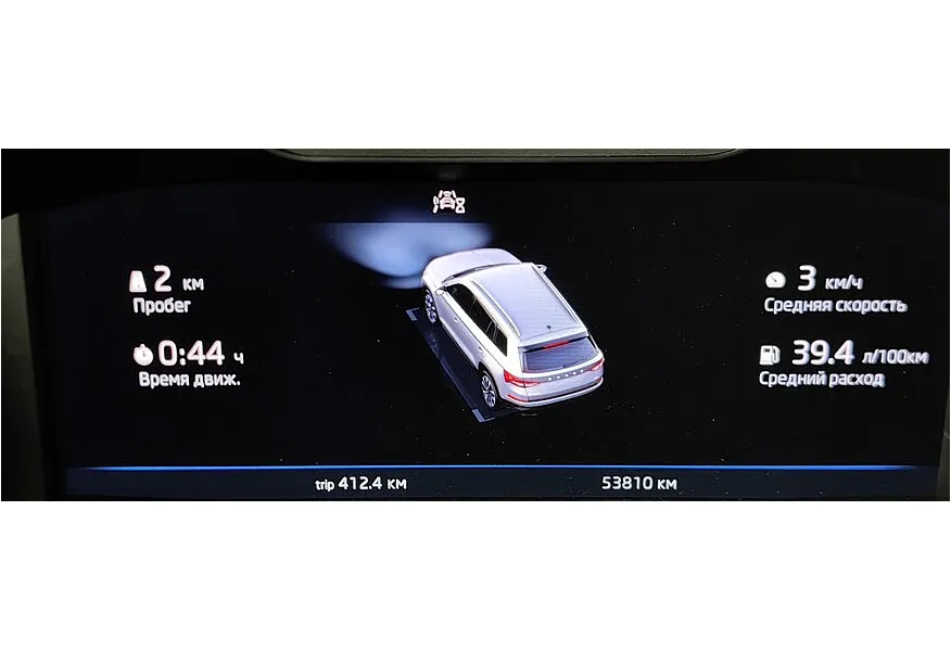 АВИЛОН - Skoda Kodiaq 2.0 TDI DSG 4X4 (150 л.с.) Синий - slide 17
