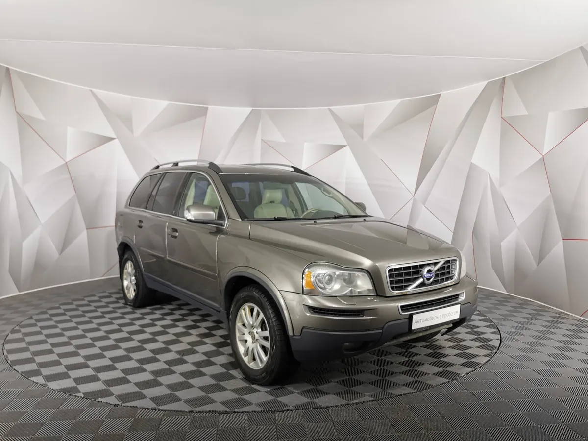 Volvo XC90 2.5 T5 Geartronic AWD (5 мест) (210 л.с.) Коричневый в АВИЛОН. Слайд №3