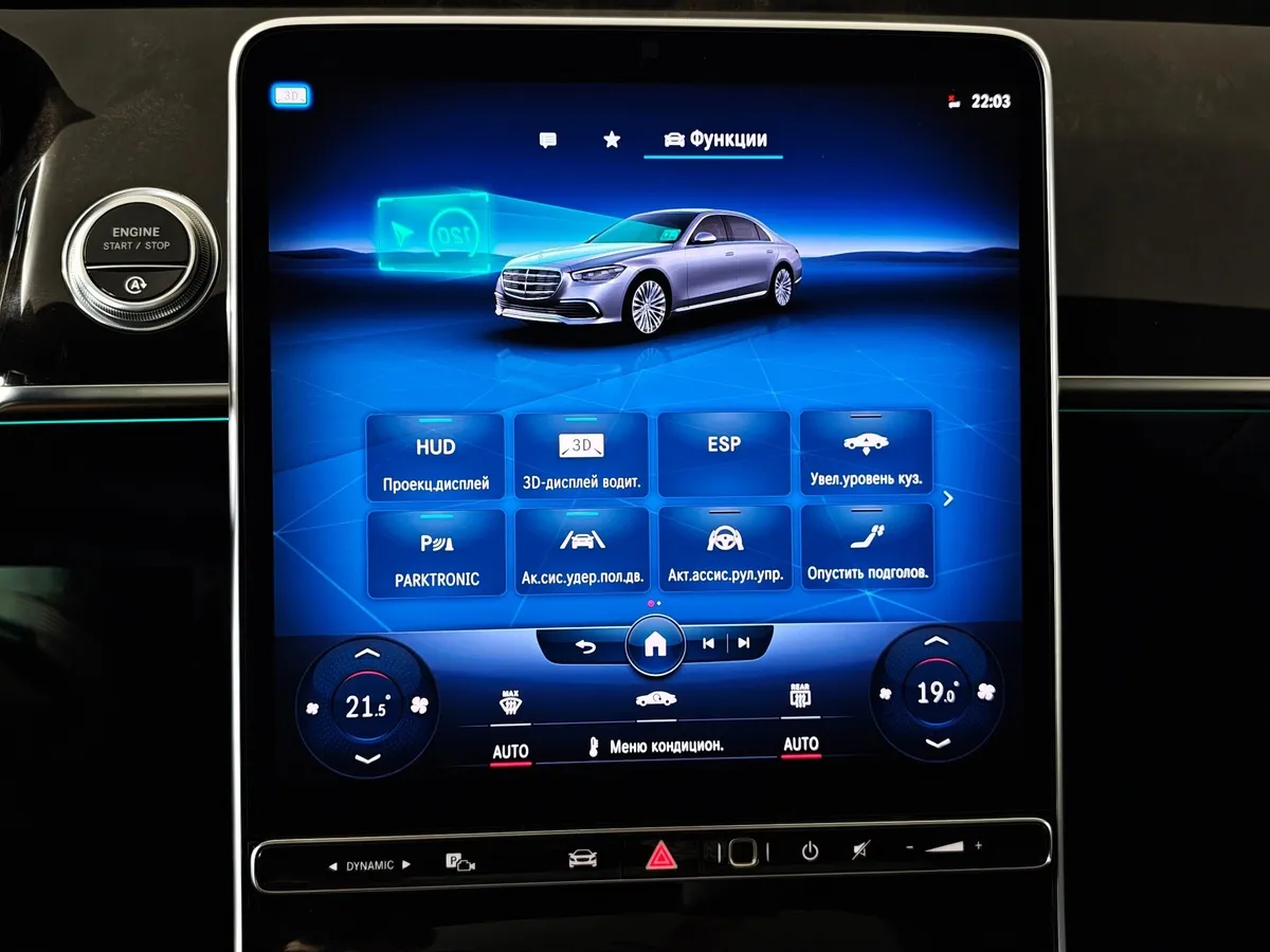Mercedes-Benz S-Класс S 400 d 9G-Tronic 4Matic (330 л.с.) Premium Серый в АВИЛОН. Слайд №22