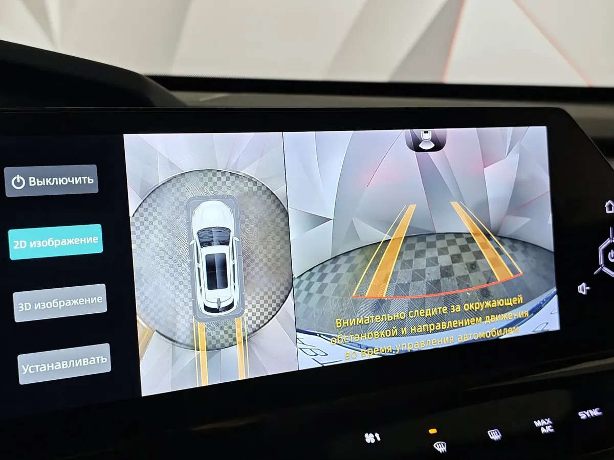Changan UNI-K 2.0 AT 4WD (226 л.с.) Tech Серый в АВИЛОН. Слайд №21