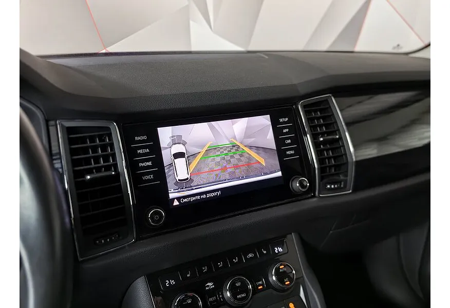 Skoda Kodiaq 1.4 TSI DSG 4X4 (150 л.с.) Серый в АВИЛОН. Слайд №20