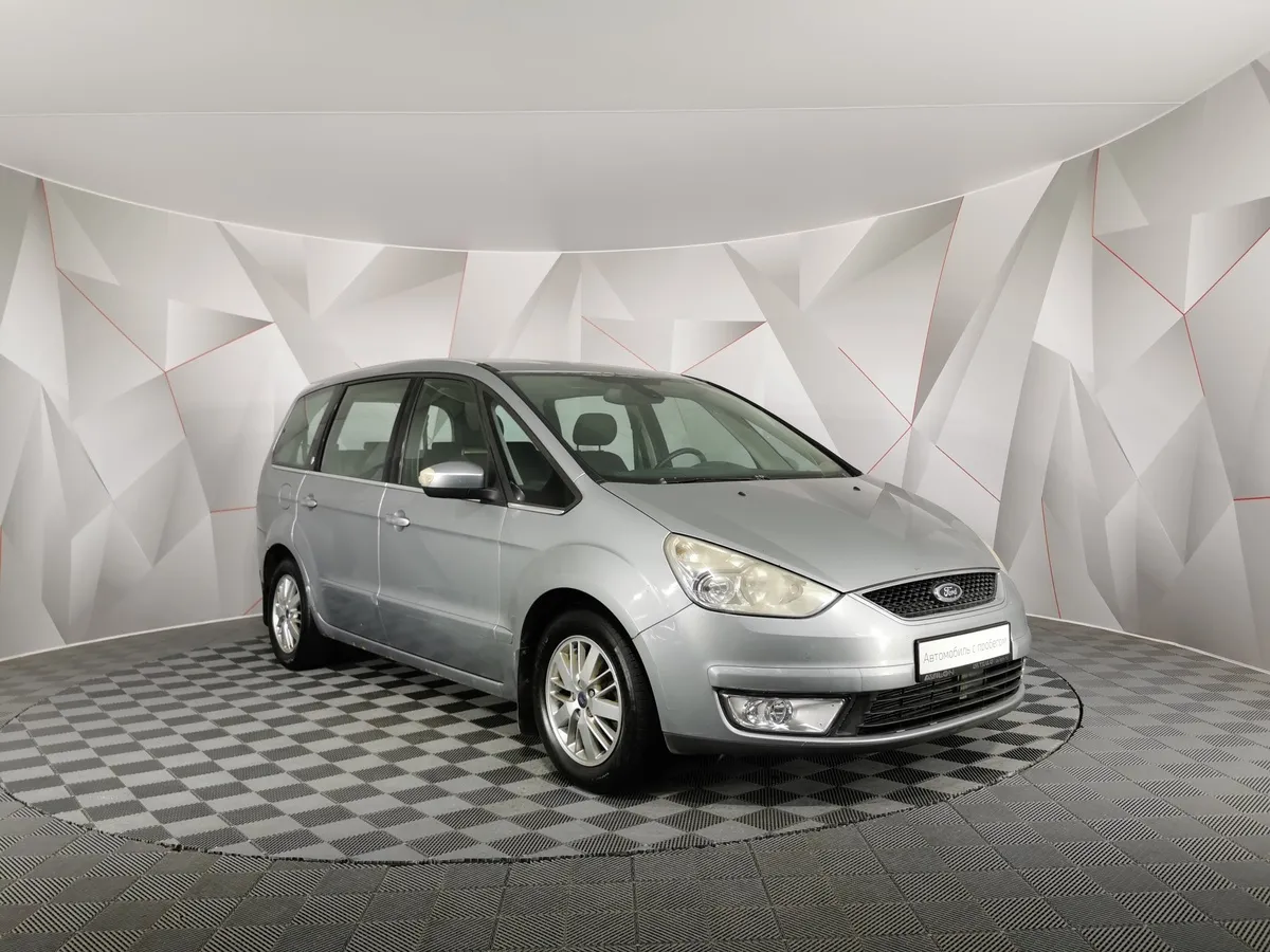 Ford Galaxy 2.0 MT (145 л.с.) Серый в АВИЛОН. Слайд №3