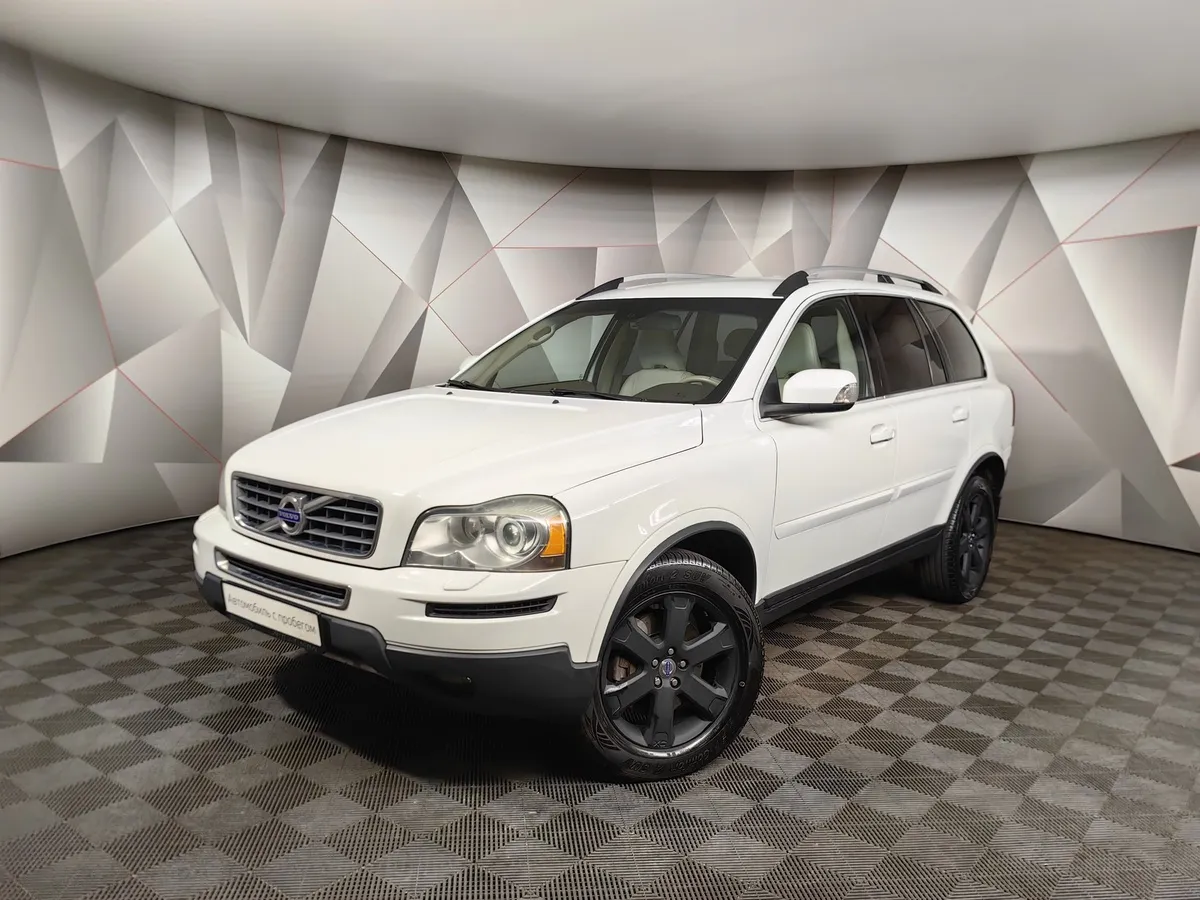 АВИЛОН - Volvo XC90 2.5 T5 Geartronic AWD (5 мест) (210 л.с.) Белый - slide 10230960