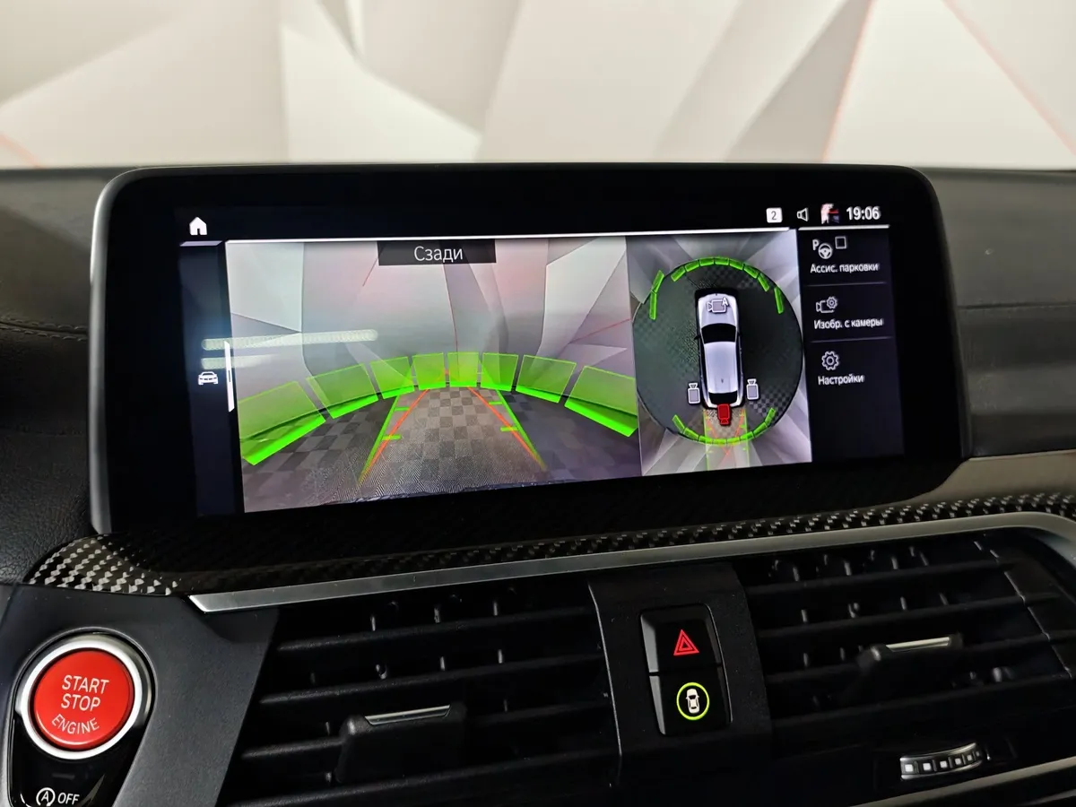 BMW X4 M 3.0 Steptronic xDrive (510 л.с.) M Competition Серый в АВИЛОН. Слайд №20