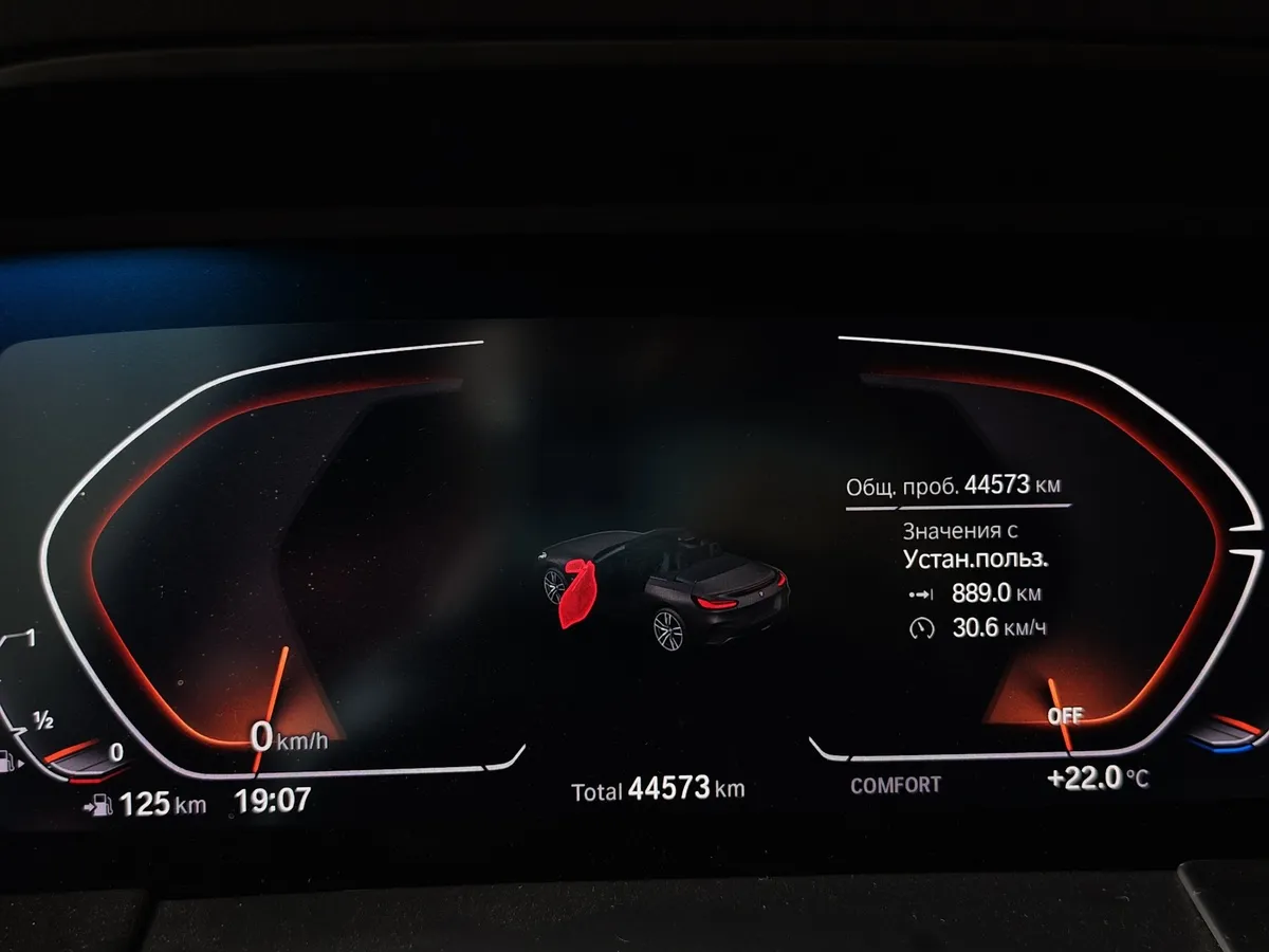 BMW Z4 sDrive30i (258 л.с.) M Sport Pro Черный в АВИЛОН. Слайд №12