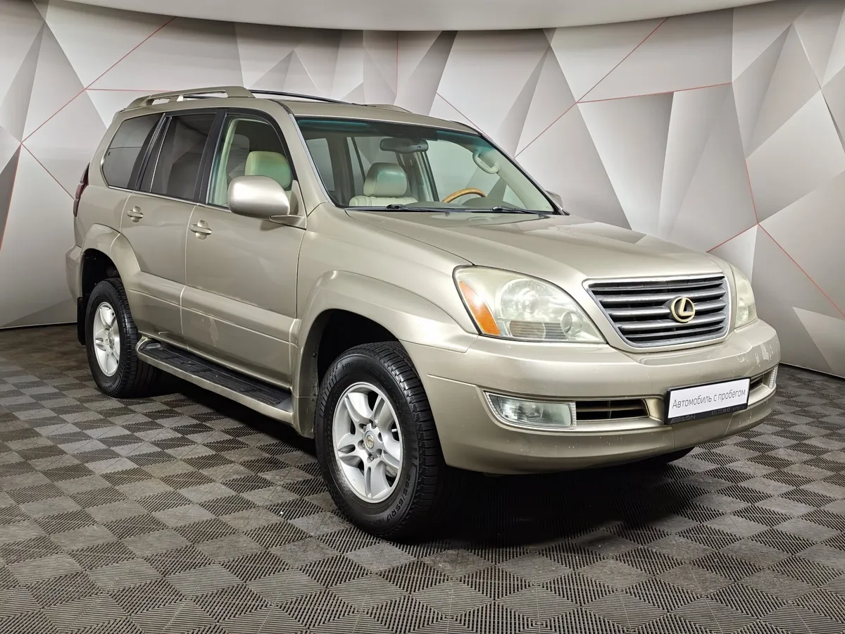 Lexus GX 470 AT (238 л.с.) Коричневый в АВИЛОН. Слайд №3