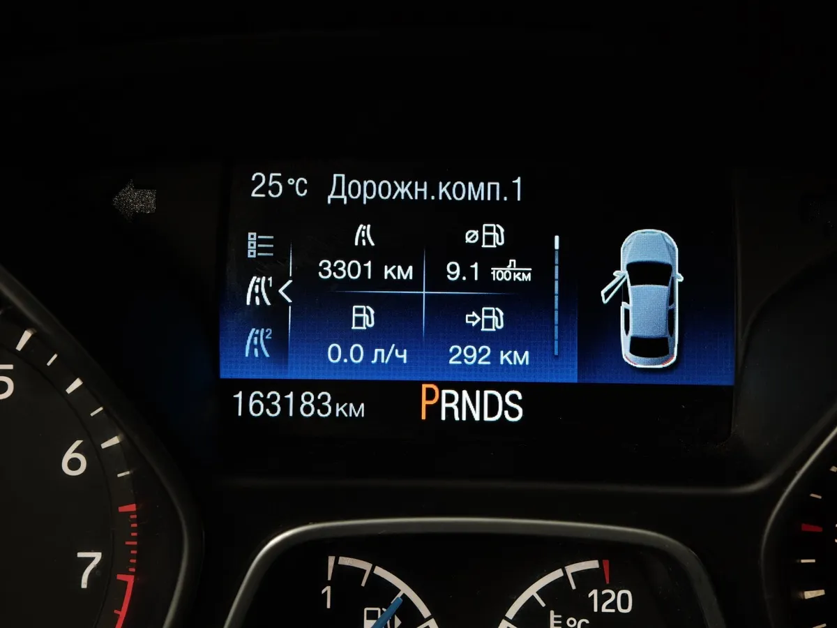 Ford Focus 1.6 Ti-VCT PowerShift (125 л.с.) Trend Белый в АВИЛОН. Слайд №17