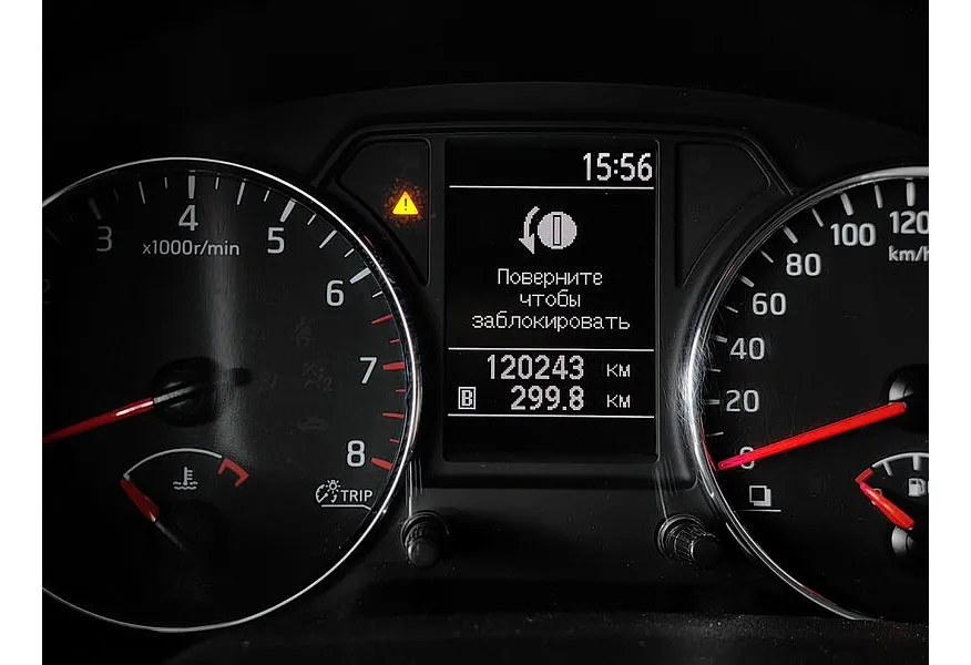 Nissan X-Trail 2.0 CVT AWD (141 л.с.) Белый в АВИЛОН. Слайд №18