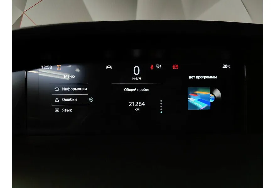 Changan UNI-K 2.0 AT 4WD (226 л.с.) Tech Серый в АВИЛОН. Слайд №18