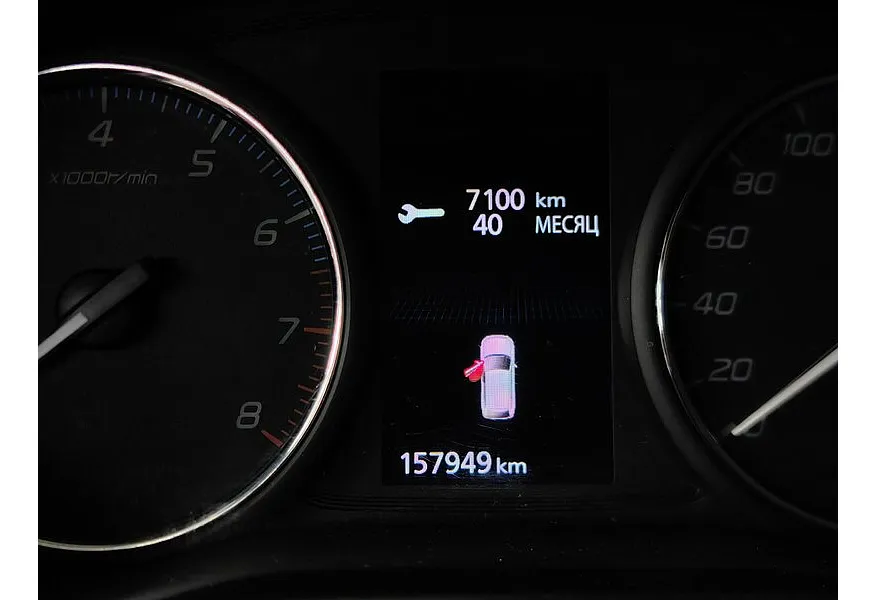 Mitsubishi Outlander 2.0 CVT 4WD (146 л.с.) Белый в АВИЛОН. Слайд №17