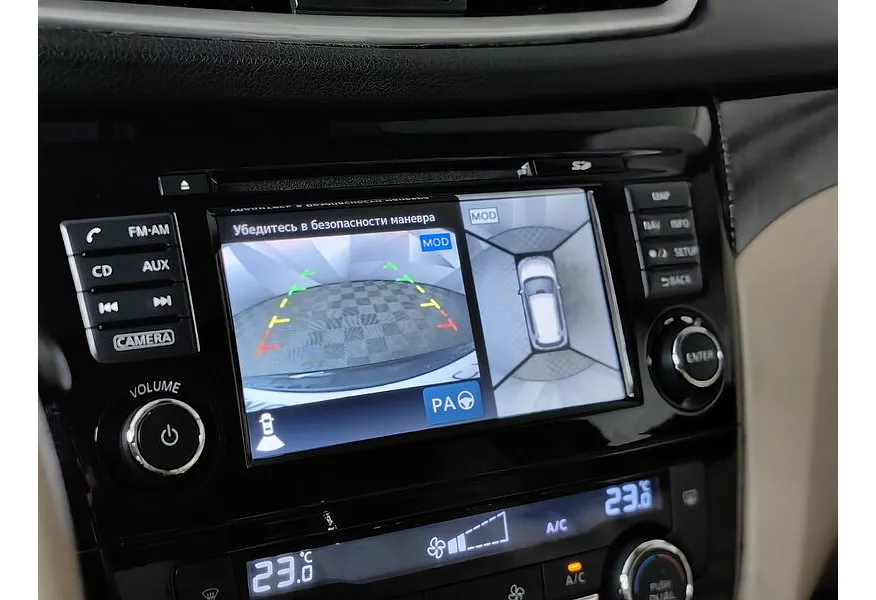 Nissan X-Trail 2.0 CVT AWD (144 л.с.) Черный в АВИЛОН. Слайд №21