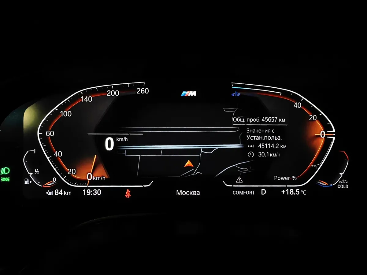 BMW 5 серия 540i xDrive Steptronic (340 л.с.) M Sport Pro Белый в АВИЛОН. Слайд №13