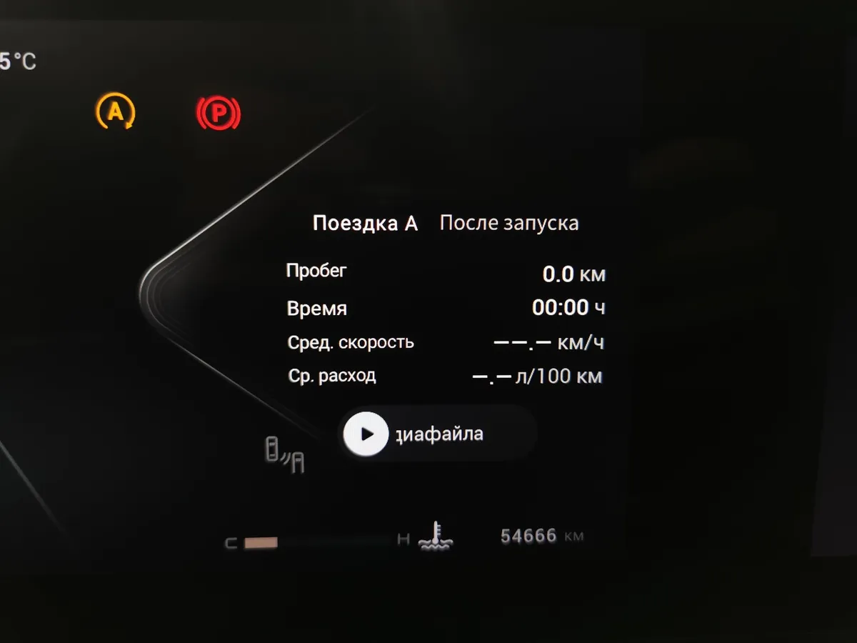 EXEED TXL 1.6 TGDI DCT7 AWD (186 л.с.) Prestige Серый в АВИЛОН. Слайд №17