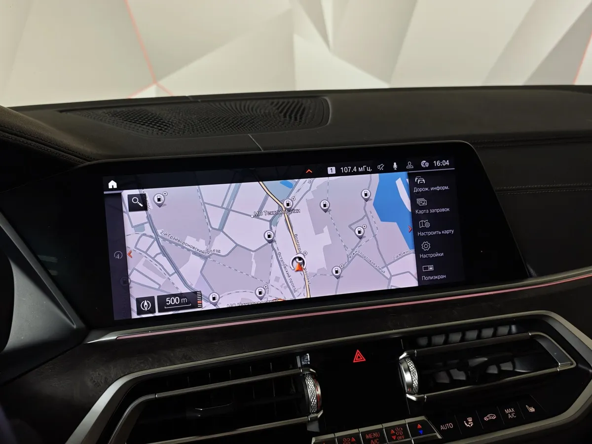 BMW X7 xDrive40i Steptronic (340 л.с.) Черный в АВИЛОН. Слайд №23