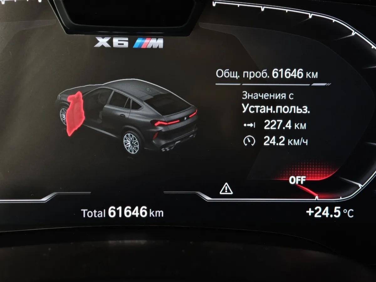 BMW X6 M 4.4 xDrive (625 л.с.) Competition Синий в АВИЛОН. Слайд №13