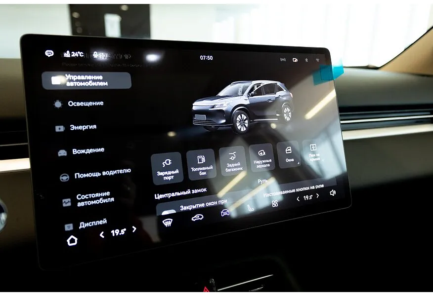 EVOLUTE i-SPACE 1.5 CVT (218 л.с.) (7 мест) Белый в АВИЛОН. Слайд №17